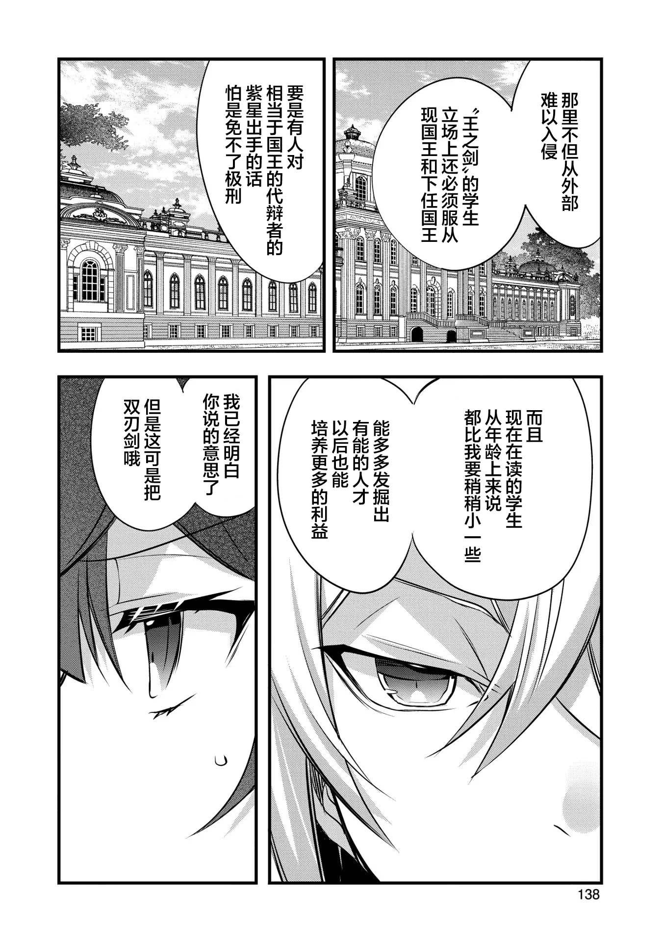 第15话13