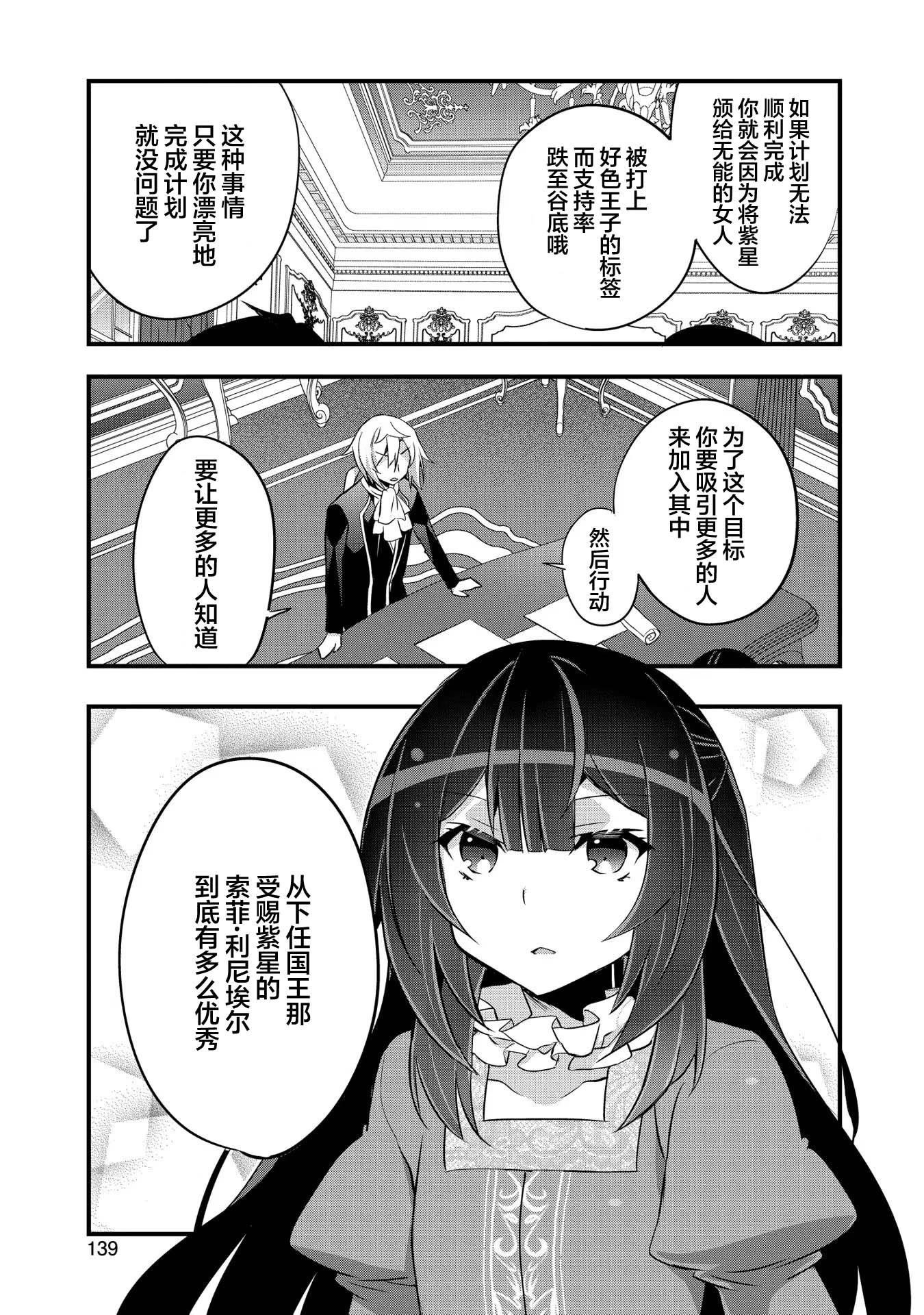 第15话14