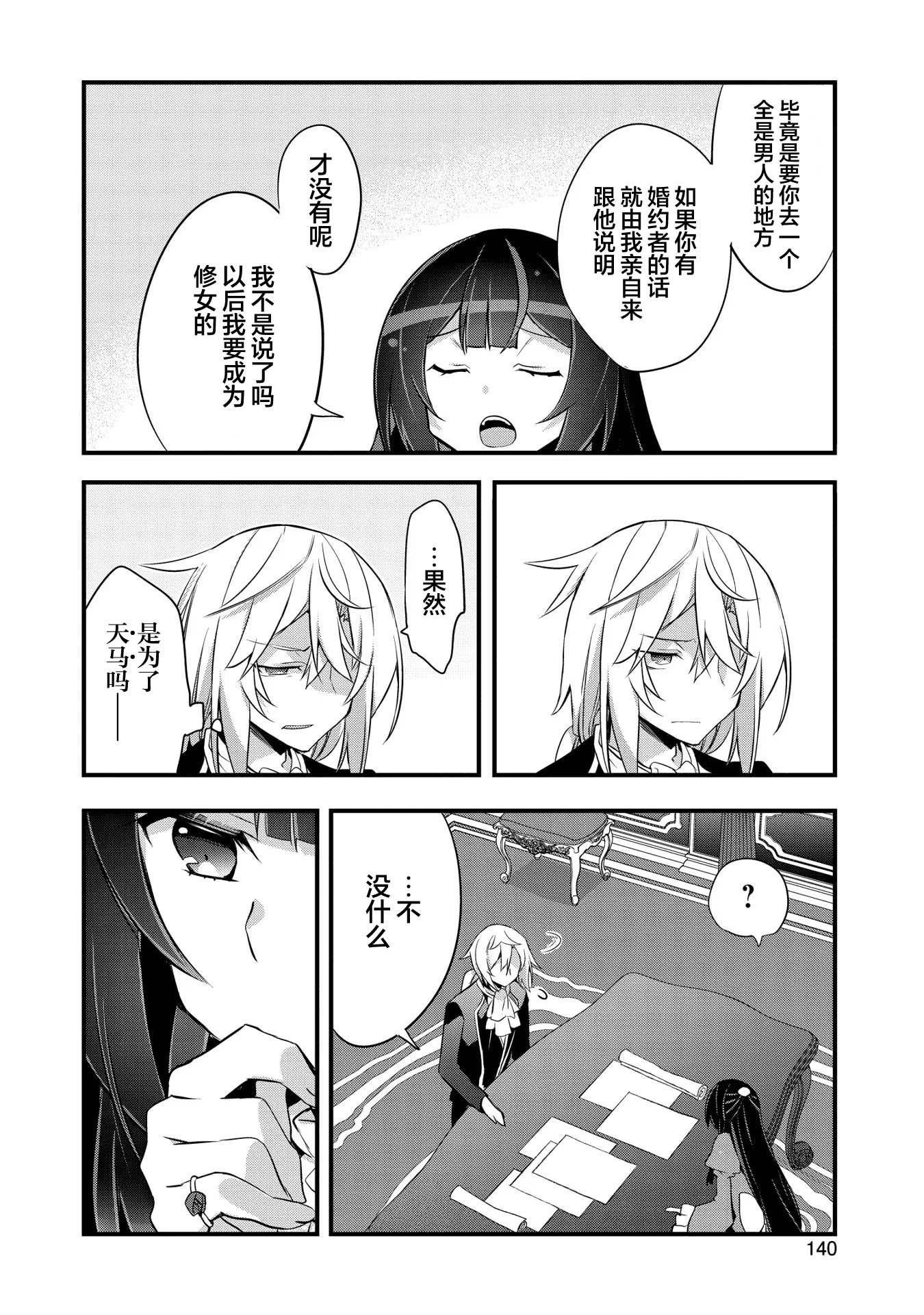 第15话15