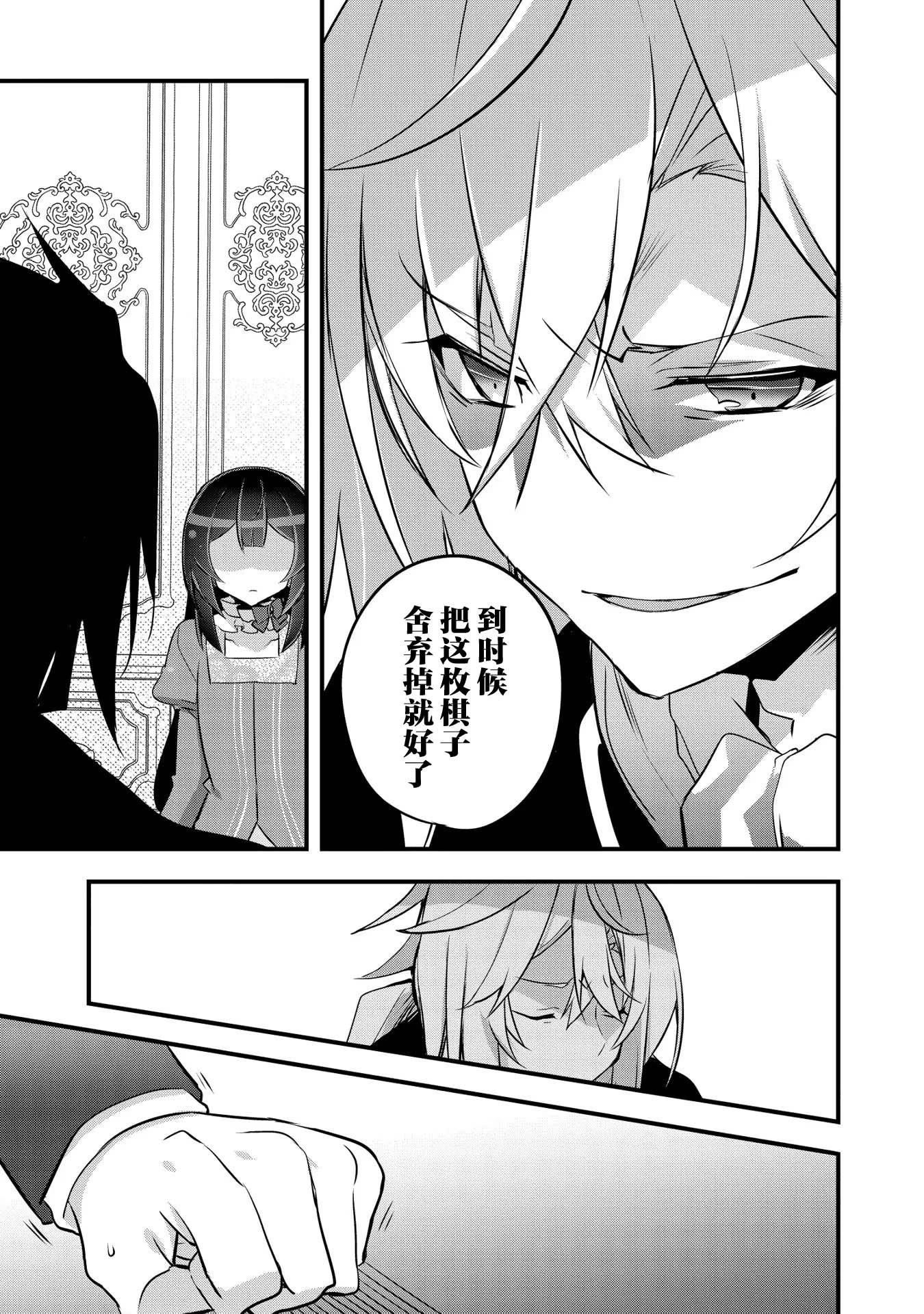 第15话18