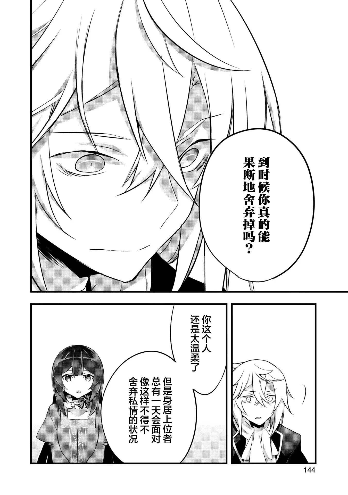 第15话19