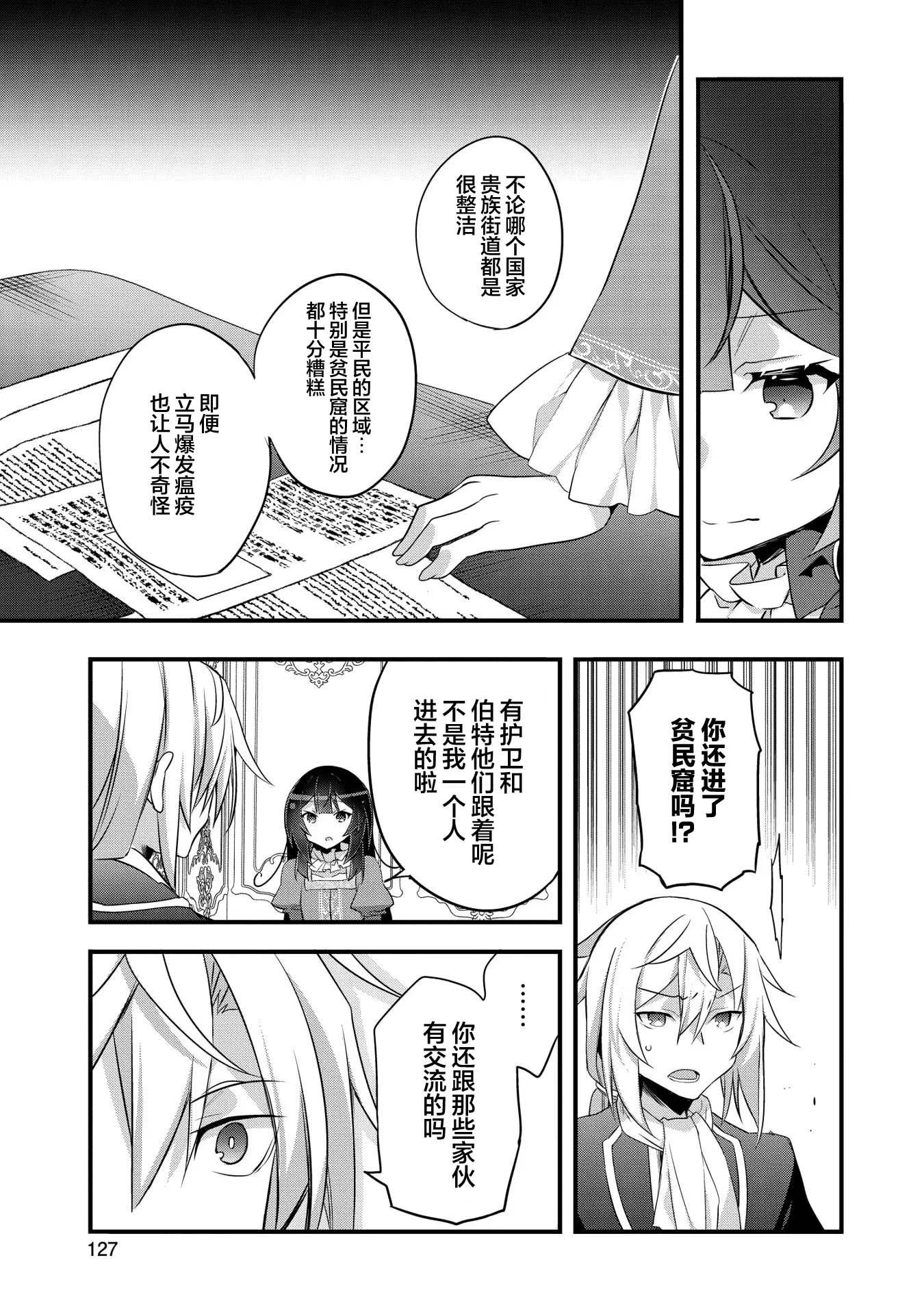第15话2