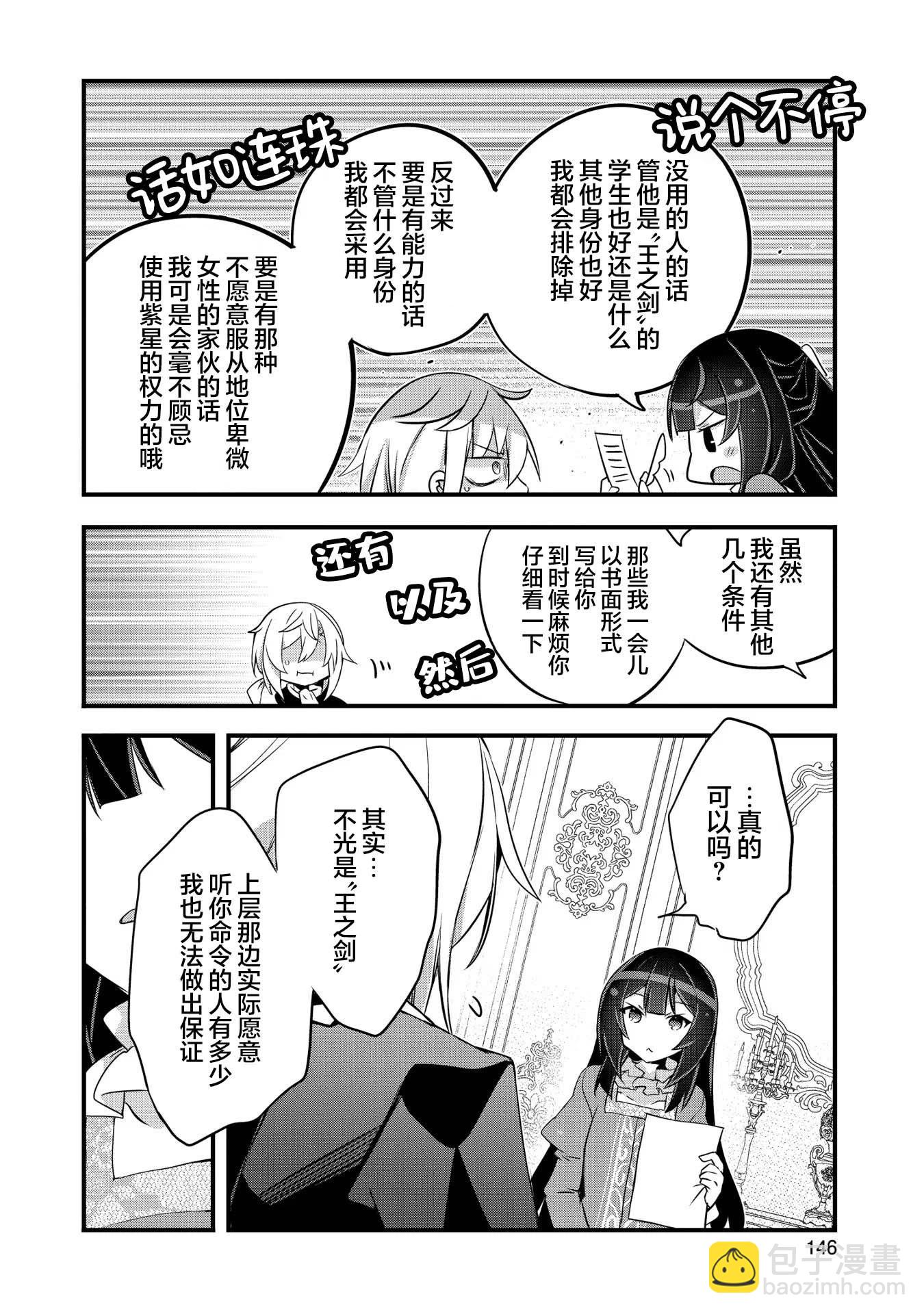 第15话21