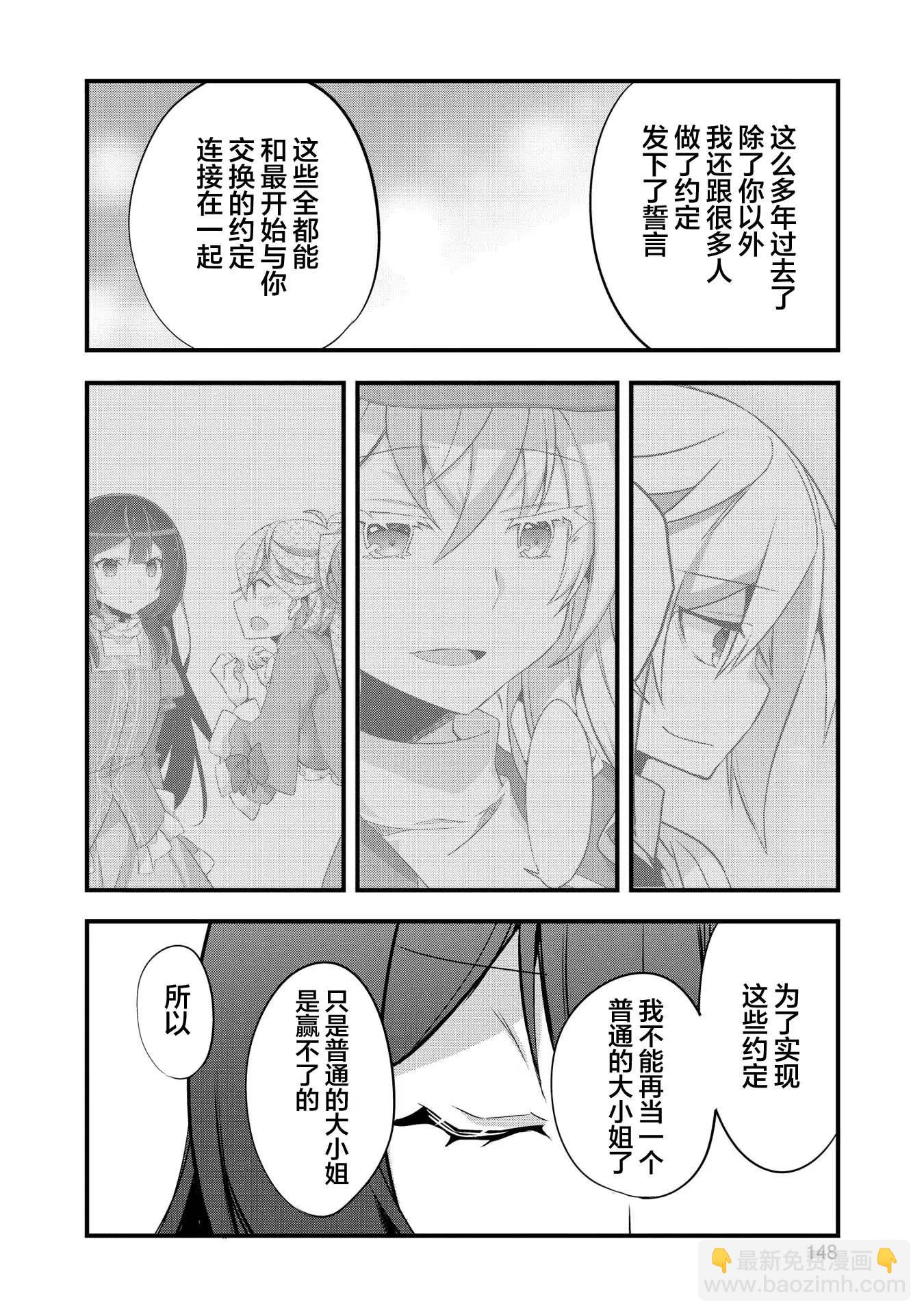 第15话23