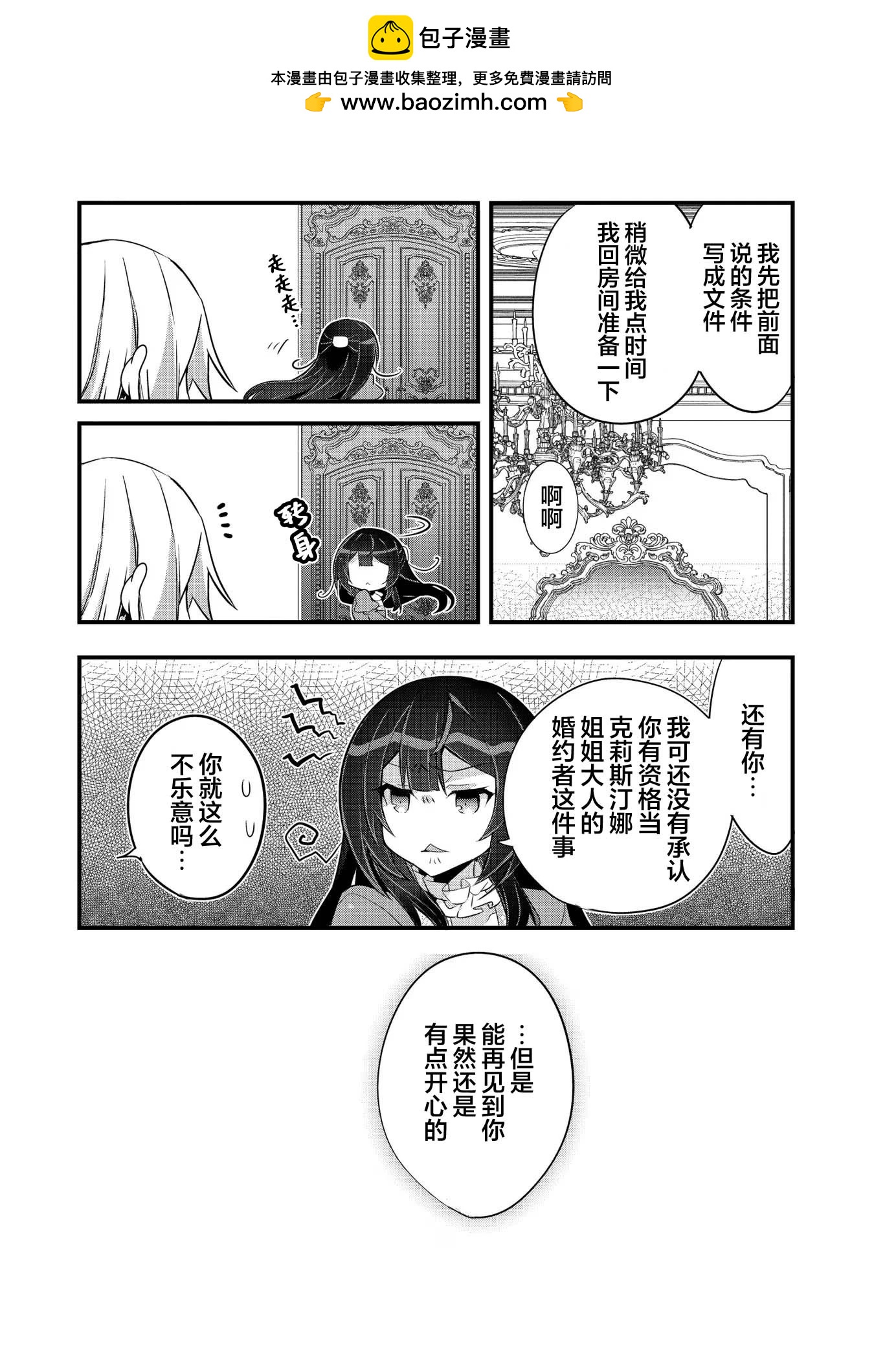 第15话25