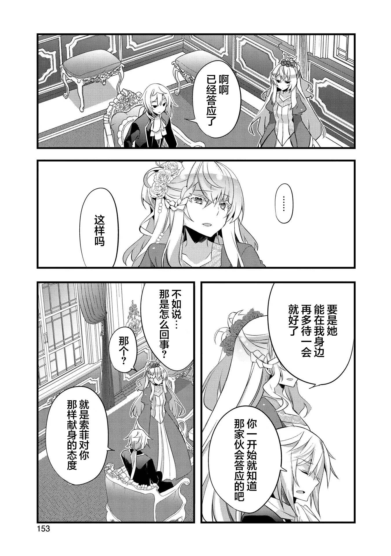 第15话28