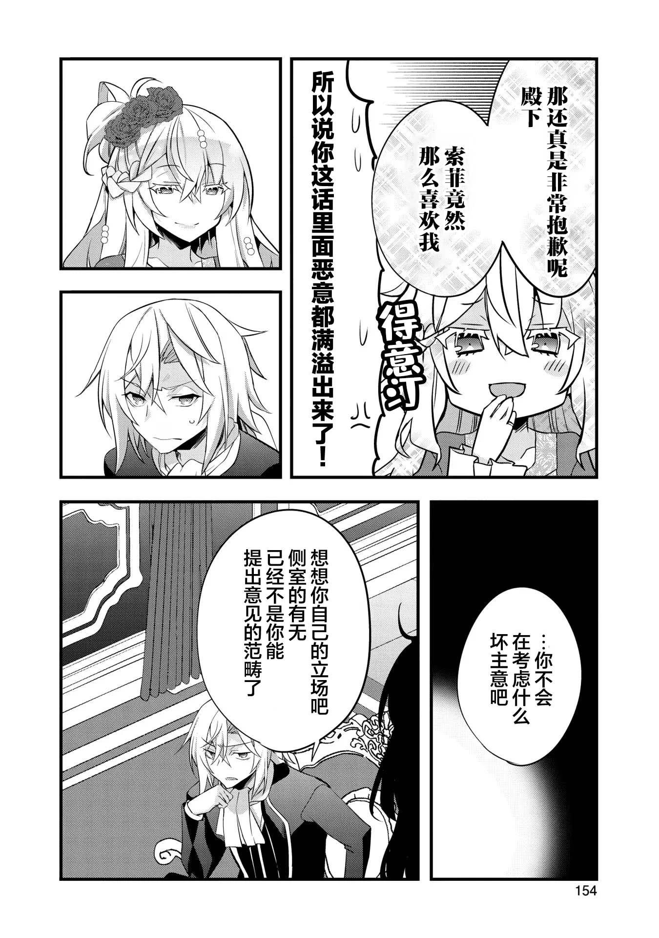 第15话29