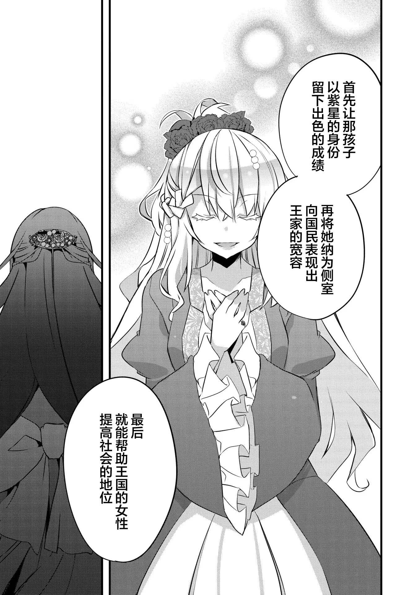 第15话32