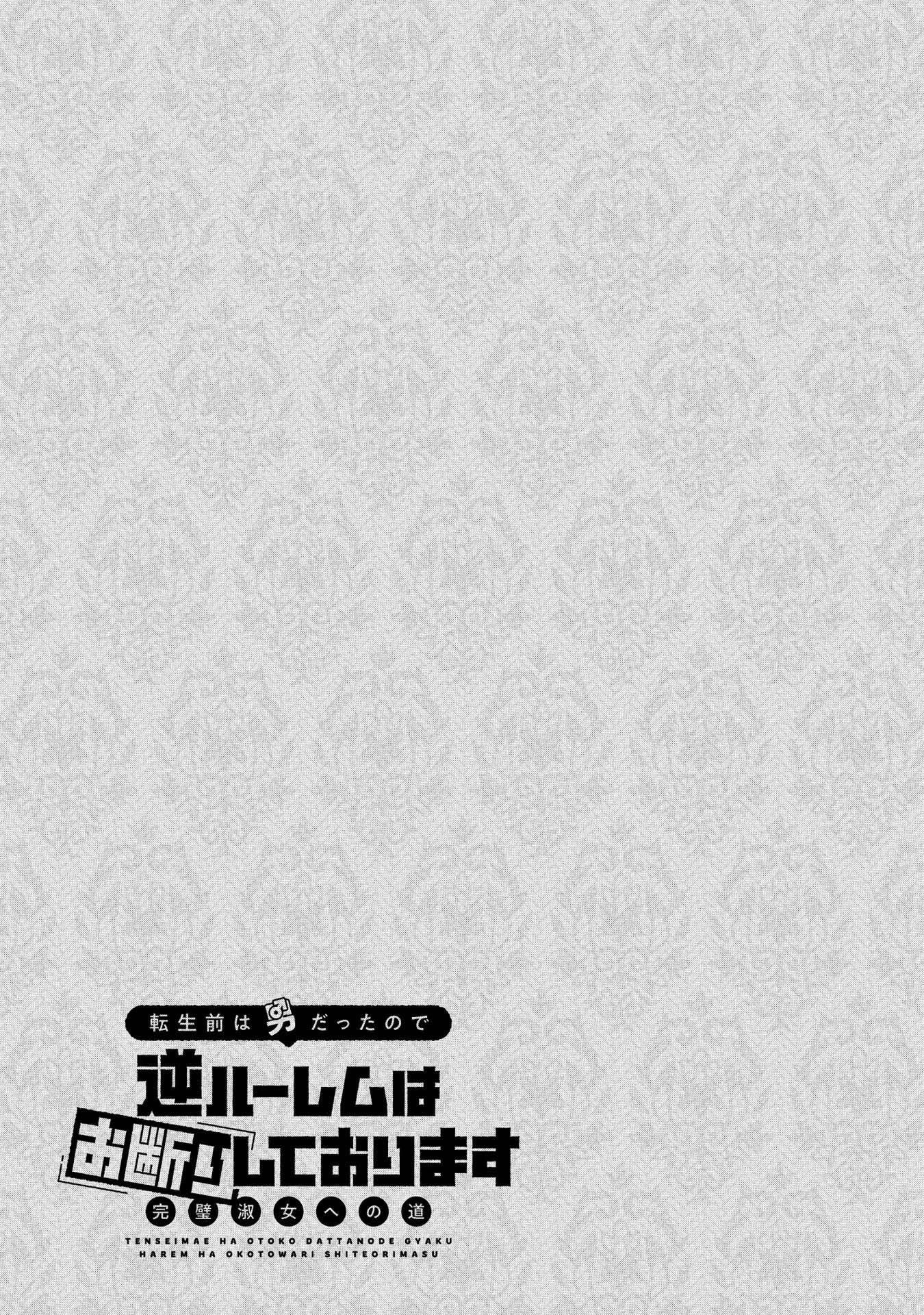 第15话34