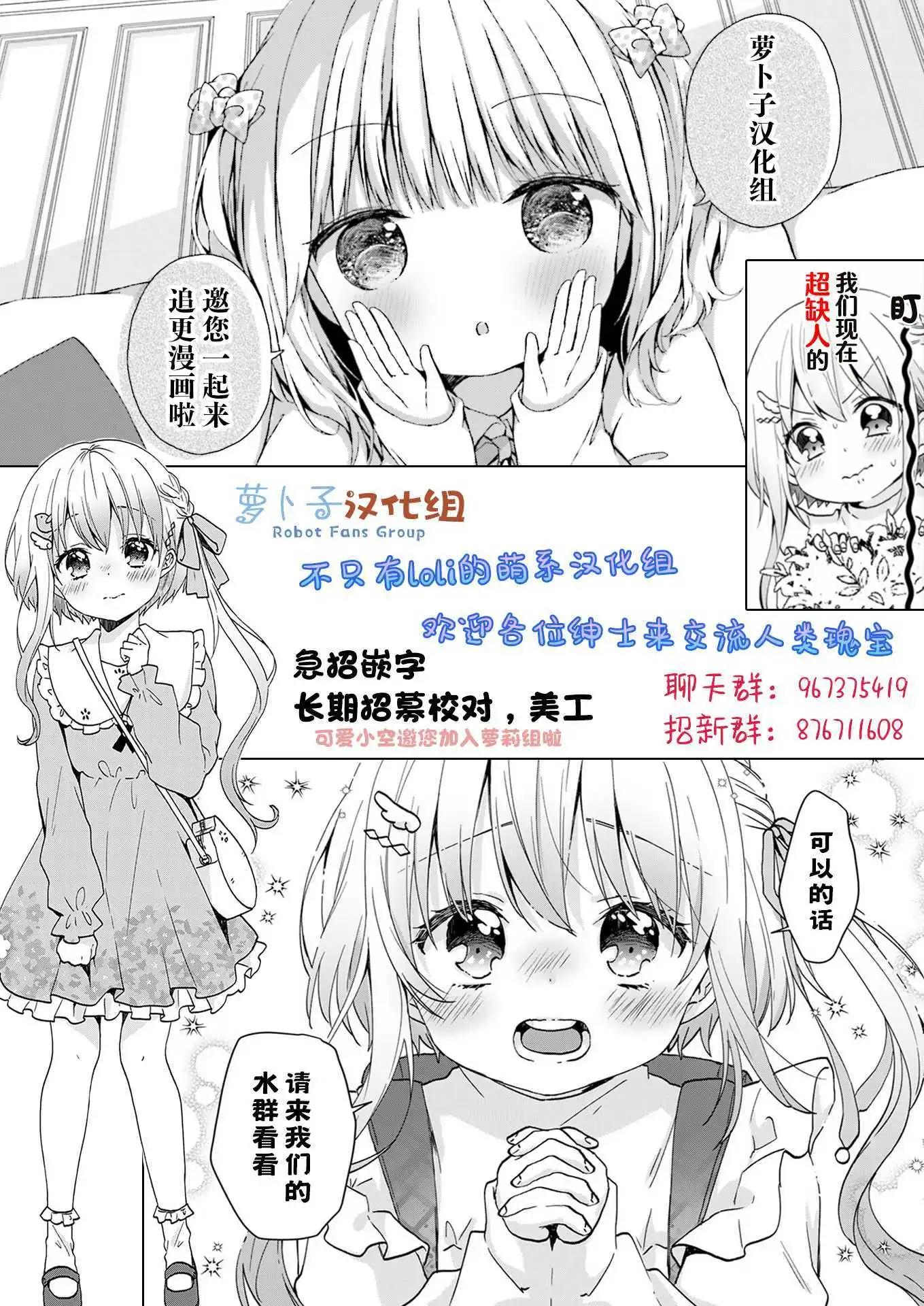 第15话36
