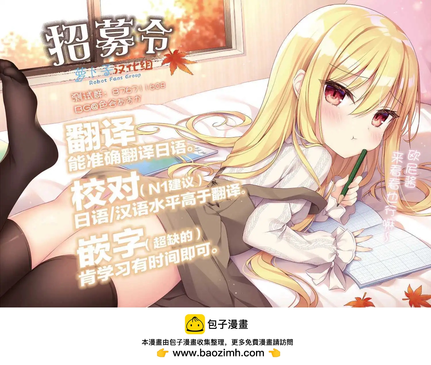 第15话37