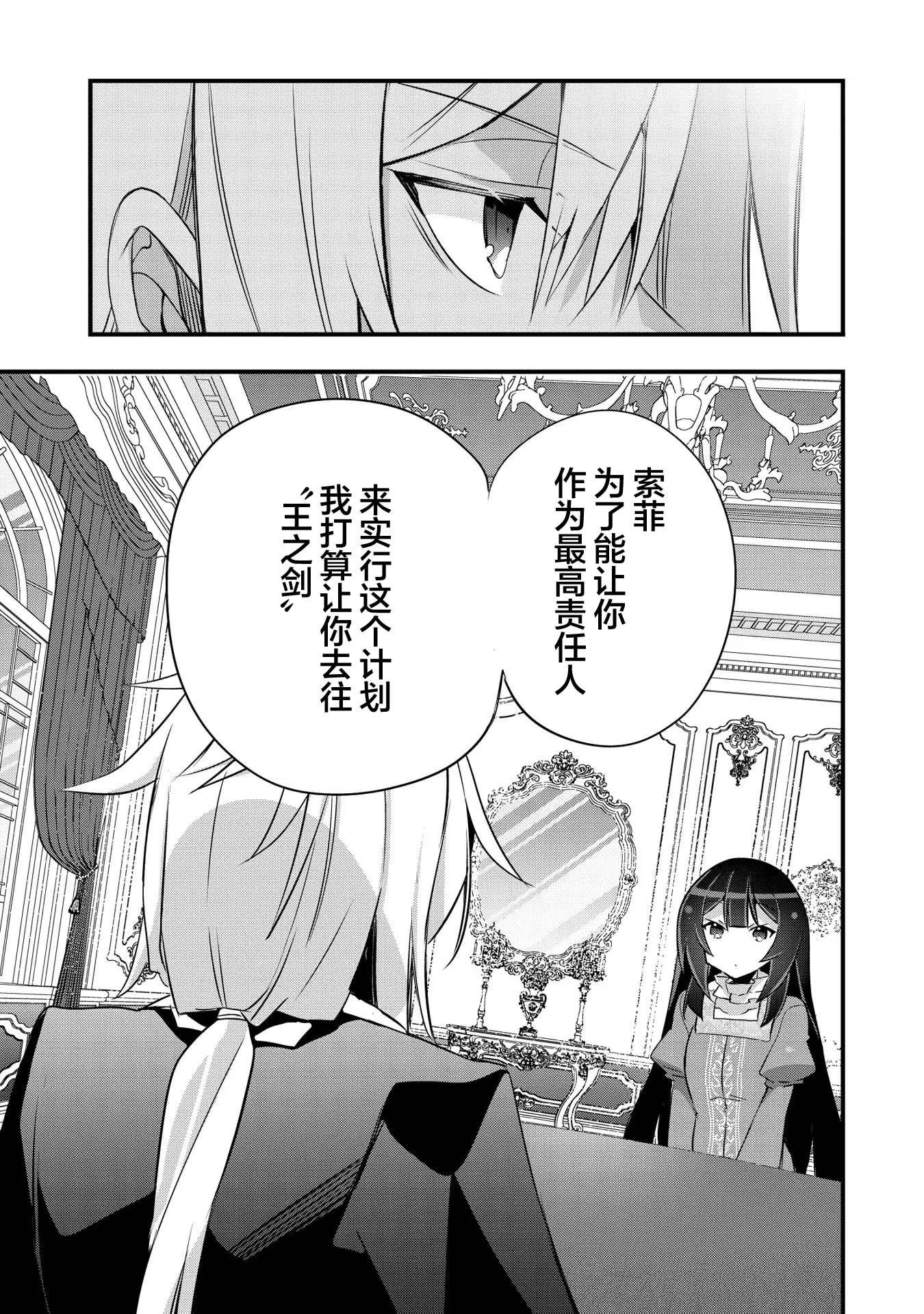 第15话6