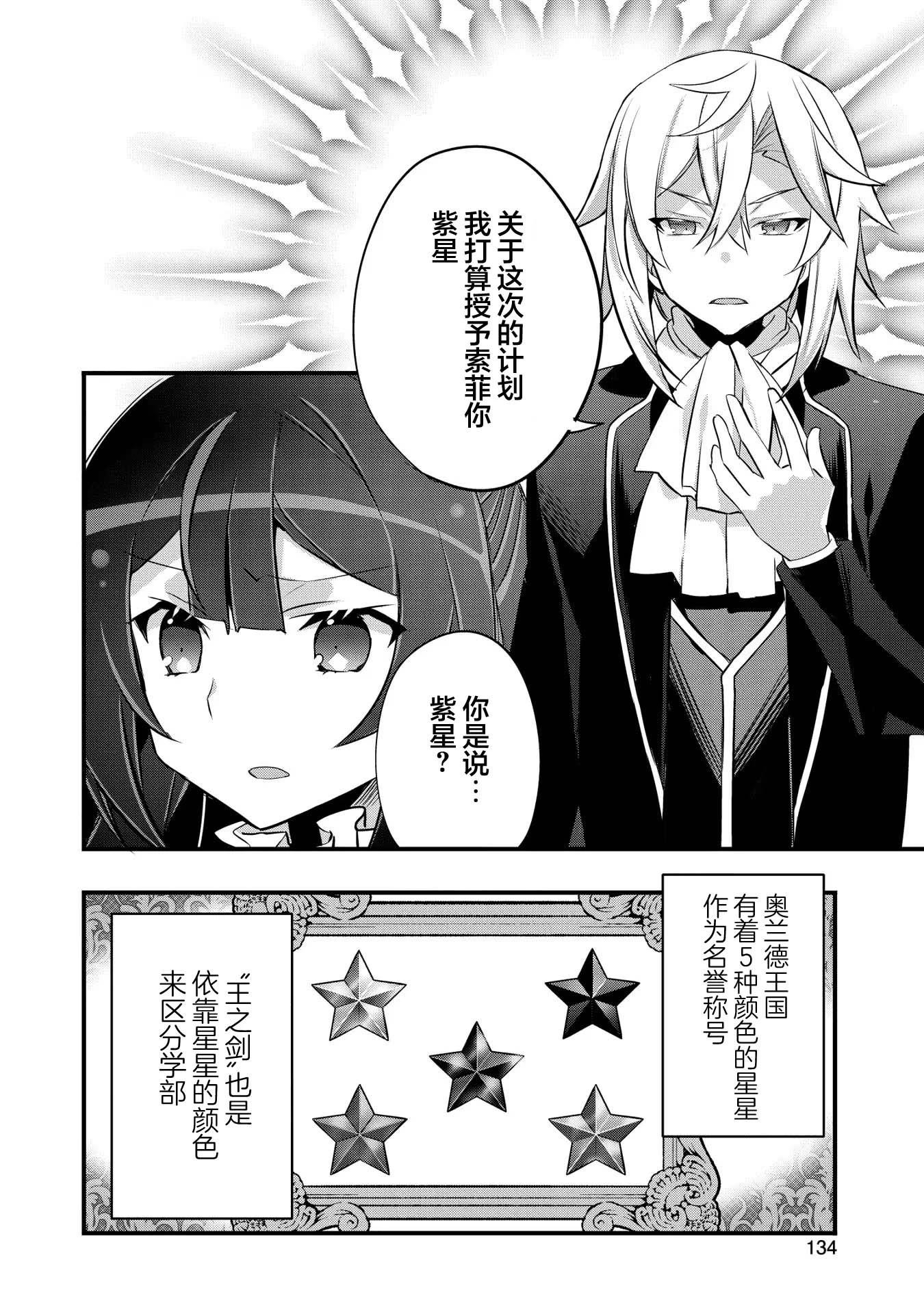 第15话9