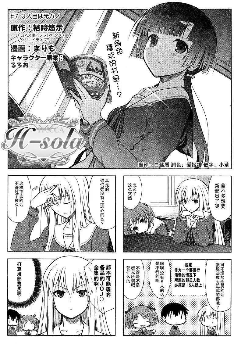 第07回0
