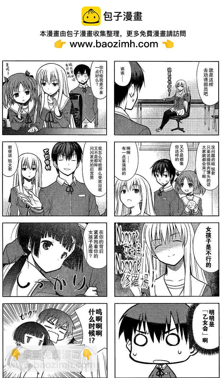 第07回1