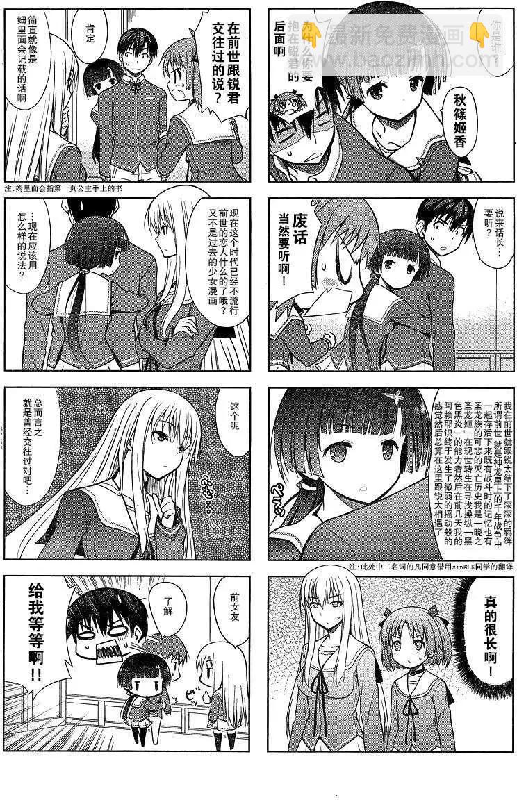 第07回2