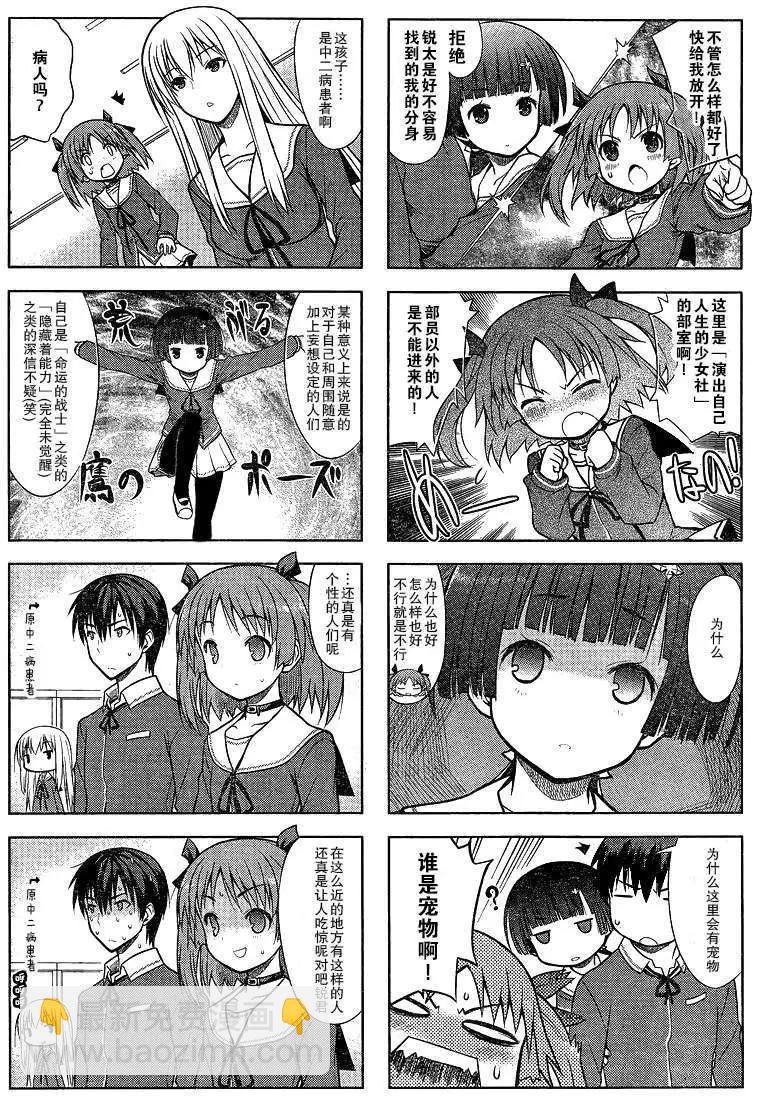 第07回3