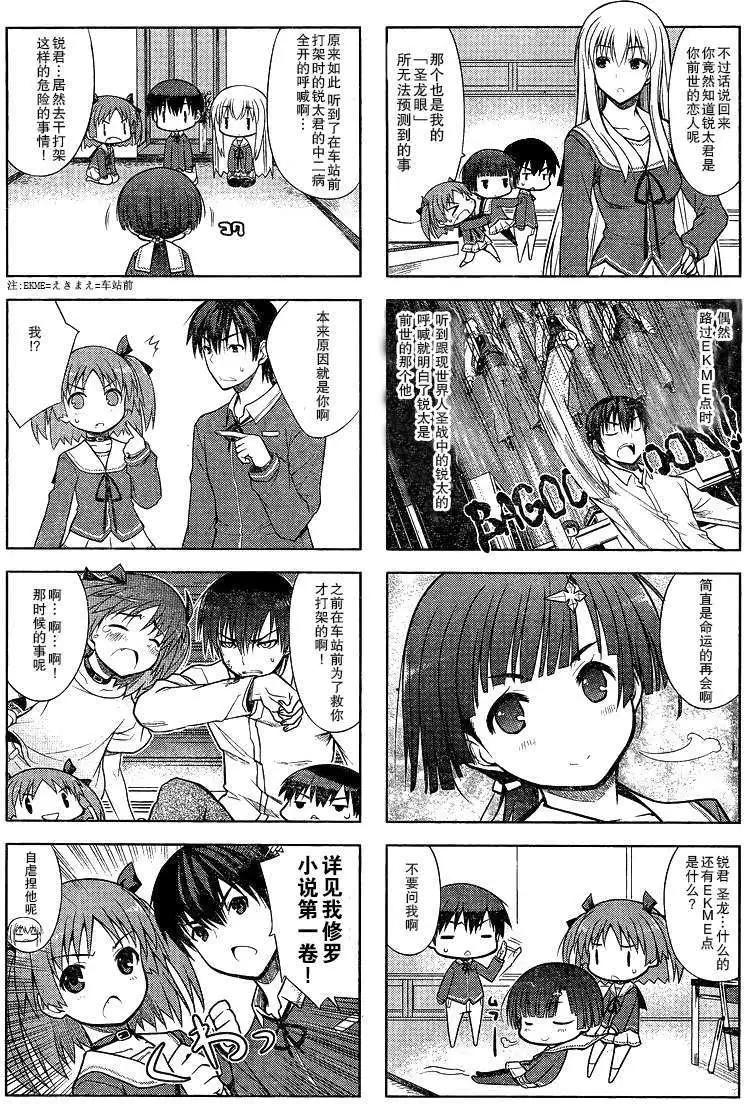 第07回4