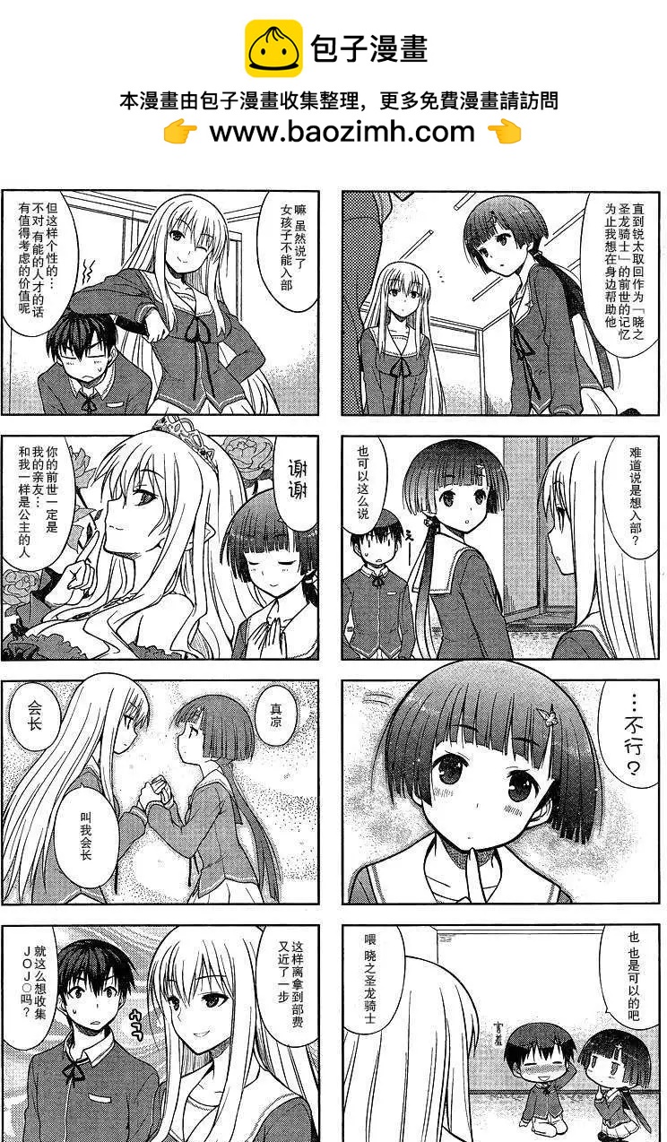 第07回5