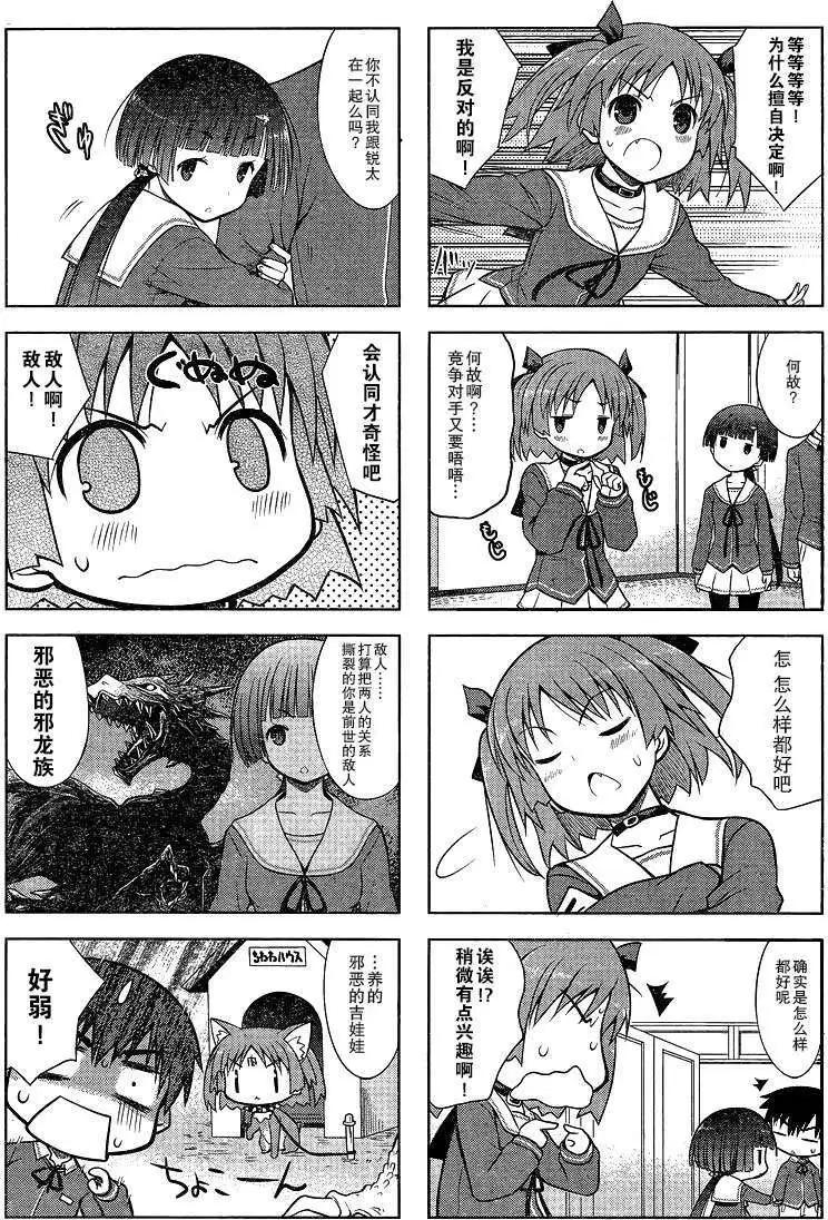 第07回6