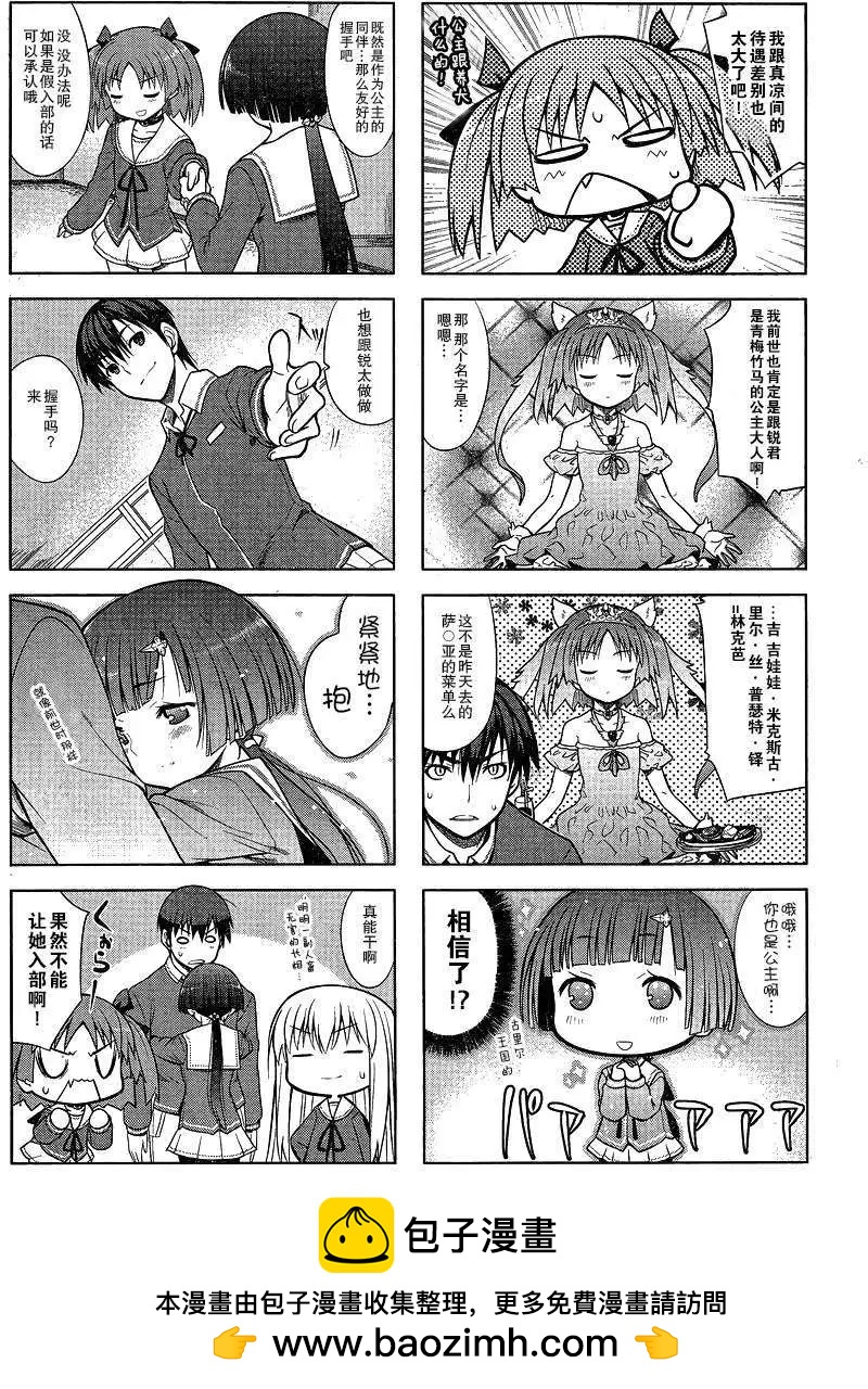 第07回7