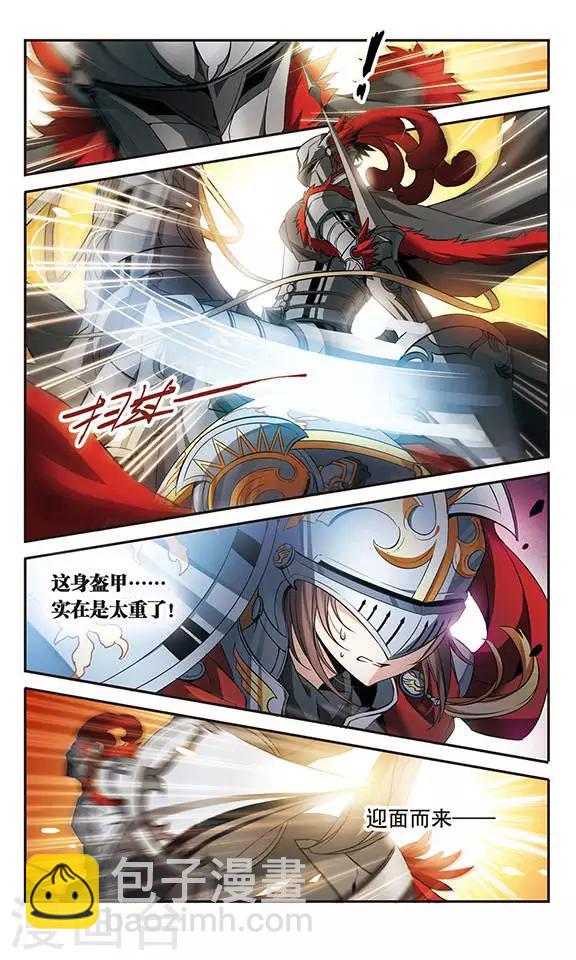第101话 并肩的誓约3