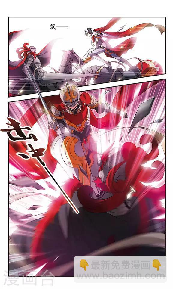 第101话 并肩的誓约8
