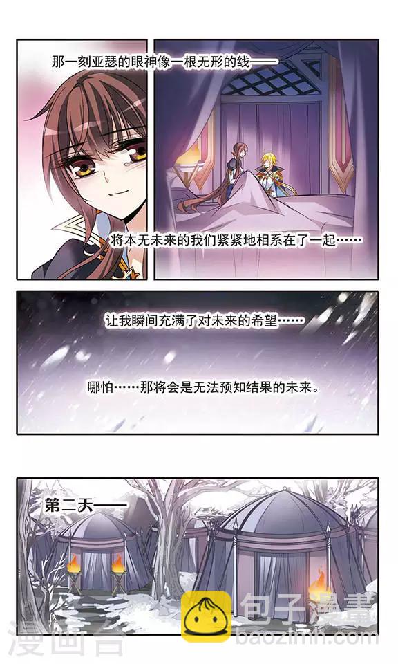 第127话 魔鬼卡米洛20