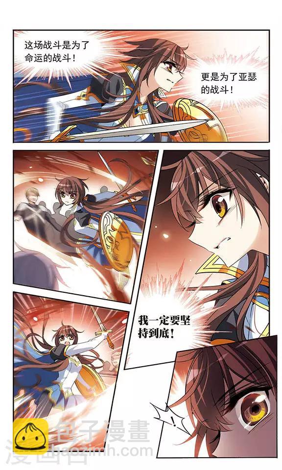 第127话 魔鬼卡米洛5