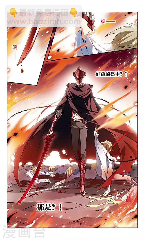 第127话 魔鬼卡米洛6