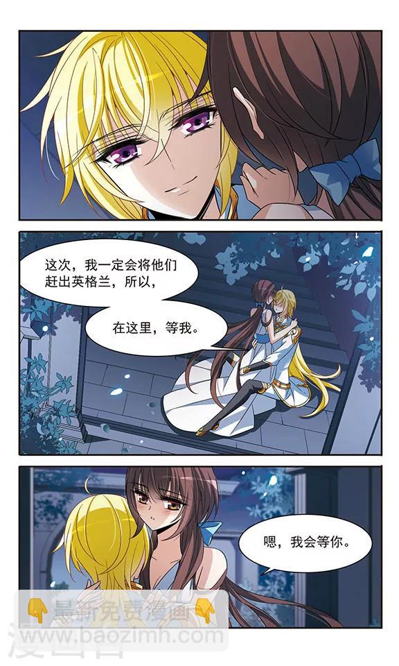 第138话 剑鞘丢失19