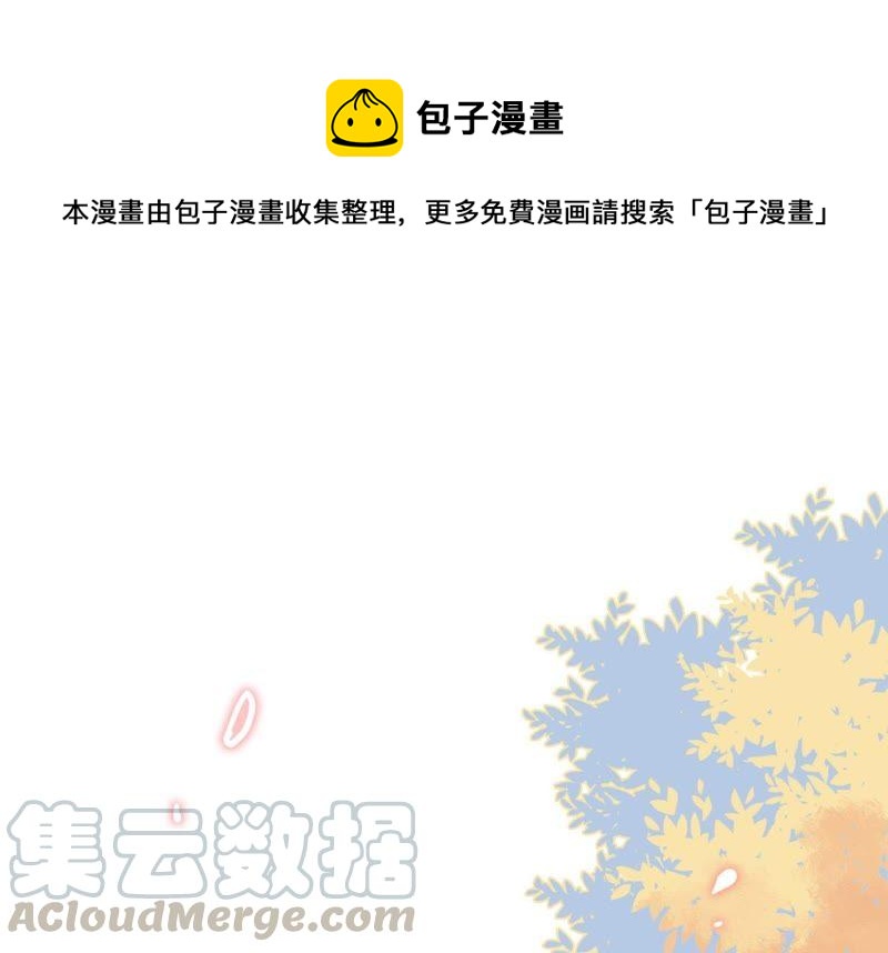 第1话 惩治渣男0