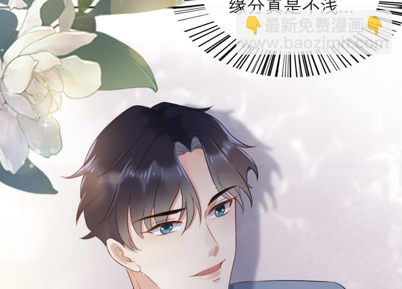 第1话 惩治渣男109