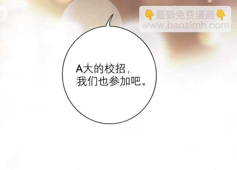 第1话 惩治渣男112