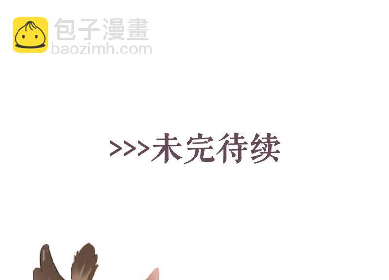 第1话 惩治渣男114