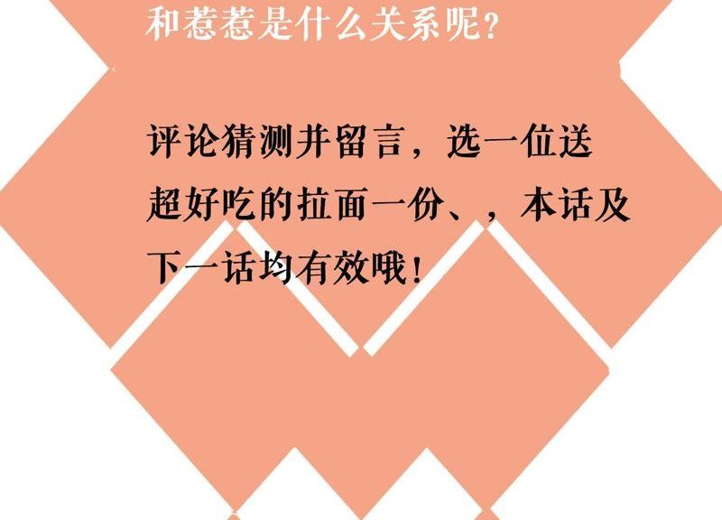 第1话 惩治渣男116