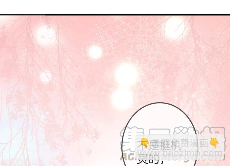 第17话 礼堂里的羞辱108