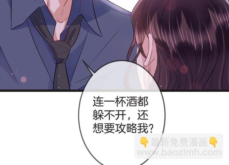 第17话 礼堂里的羞辱114