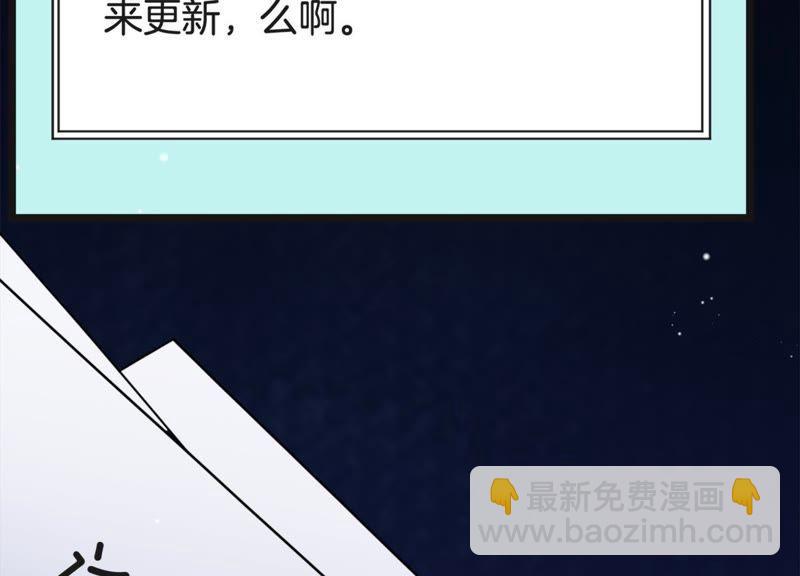 第17话 礼堂里的羞辱14