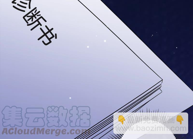 第17话 礼堂里的羞辱15