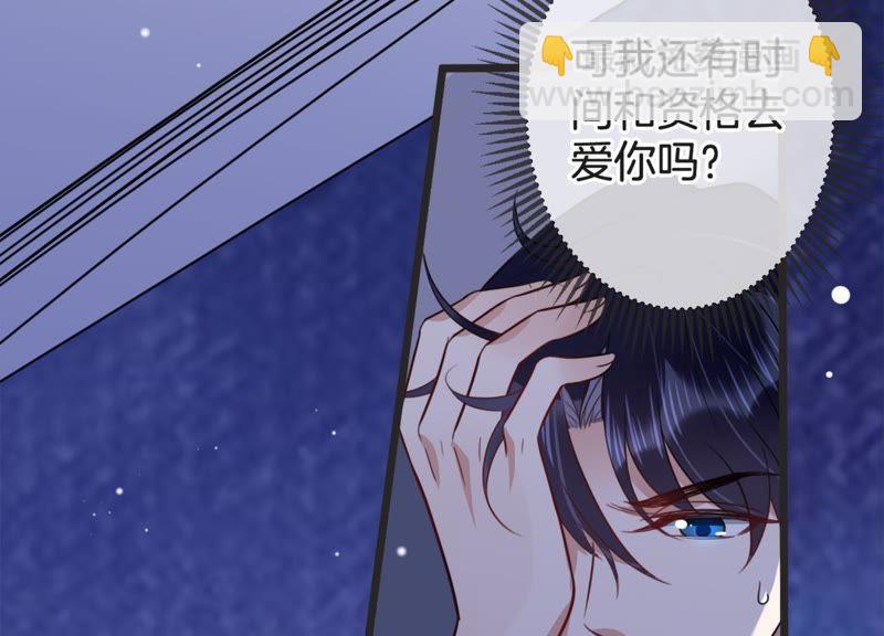 第17话 礼堂里的羞辱16