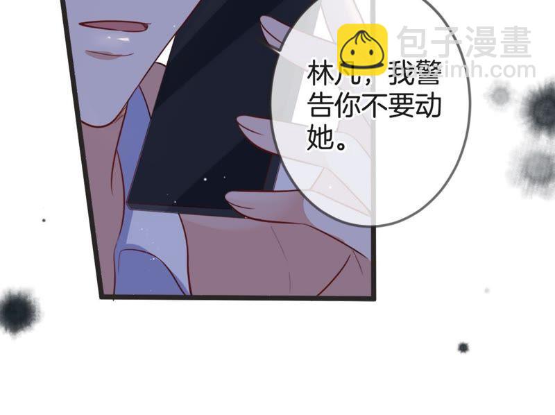 第17话 礼堂里的羞辱23