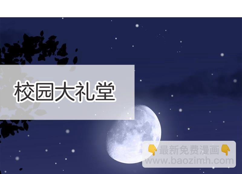 第17话 礼堂里的羞辱24