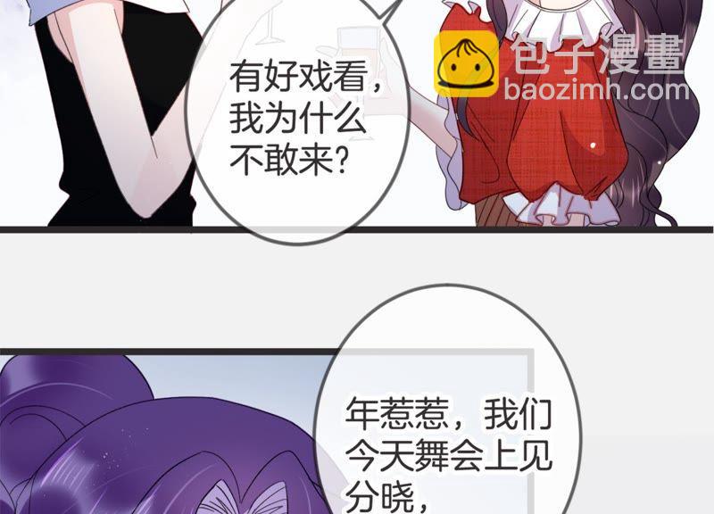 第17话 礼堂里的羞辱31