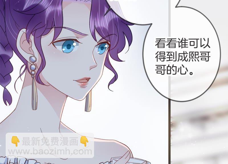 第17话 礼堂里的羞辱32
