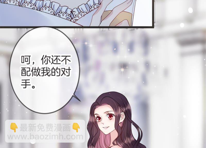 第17话 礼堂里的羞辱33