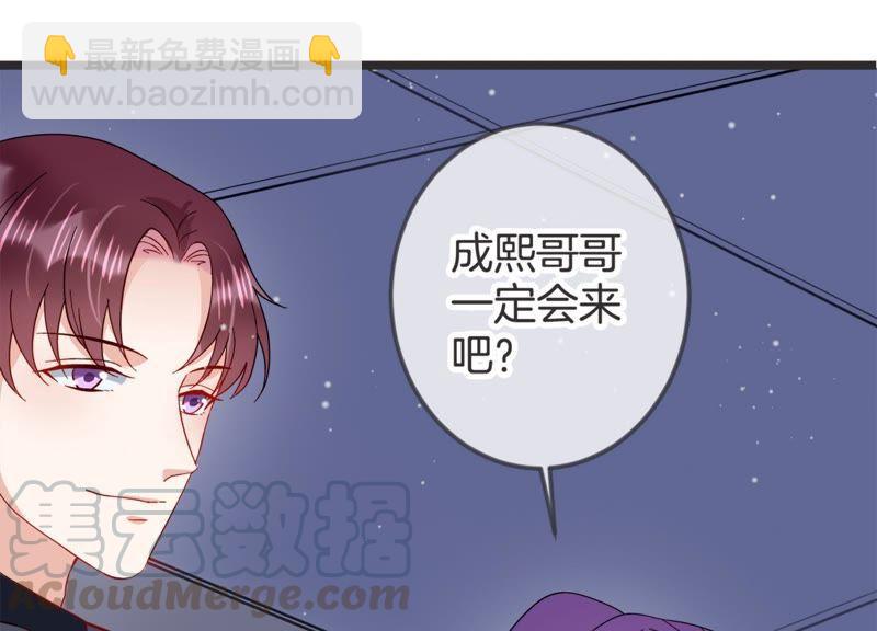 第17话 礼堂里的羞辱40