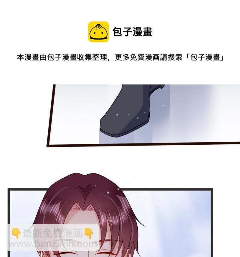 第17话 礼堂里的羞辱43
