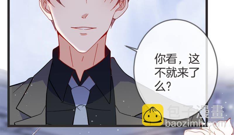 第17话 礼堂里的羞辱44