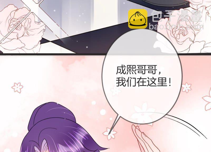 第17话 礼堂里的羞辱49